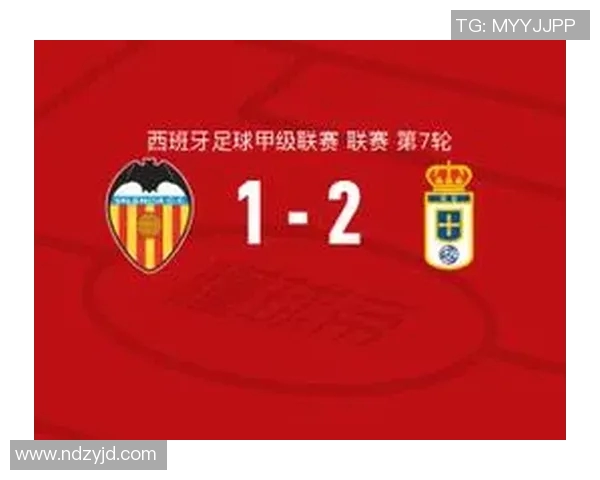 瓦伦西亚足球球星成长轨迹与辉煌时刻全景式深度解读 瓦伦西亚足球球星成长轨迹与辉煌时刻全景式深度解读