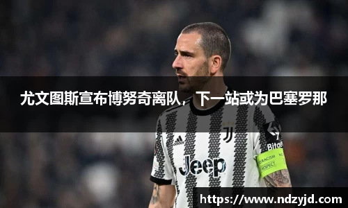 bsports必一登录入口