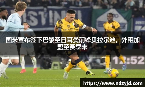 bsports必一体育
