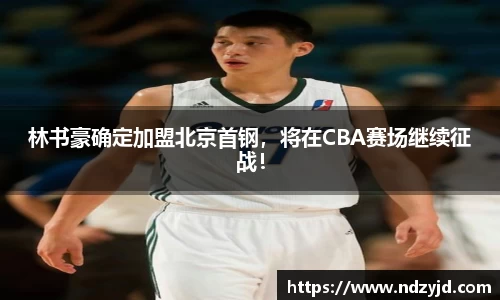 bsports必一体育