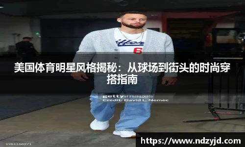 必一运动